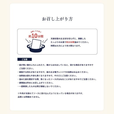熊本県産はちべえトマトを使ったハッシュドビーフ 1袋(170g) 合計6食入_275-6596