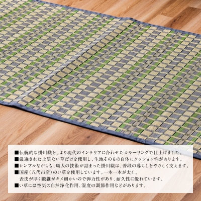 熊本県八代市産のい草を使って丹精込めて織り上げた『タロ』江戸間1畳:グリーン_022-6510