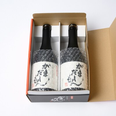 芋焼酎『がまだしもん』2本セット 黒麹 米麹_026-4895-A