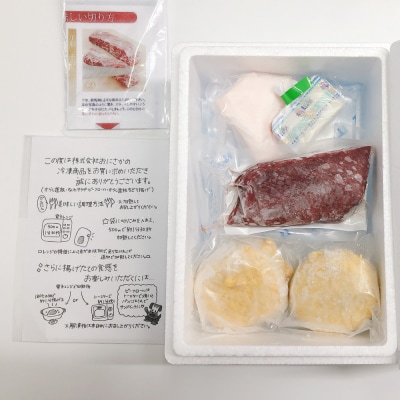 熊本名物 馬刺しとからし蓮根 コウネ(たてがみ)入り_061-4575-B