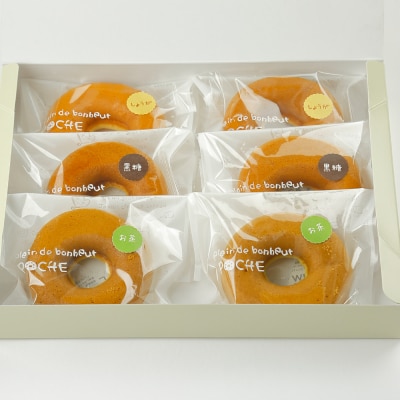 3種の焼きドーナツ 6個 セット 生姜 黒糖生姜 お茶_065-2892-C