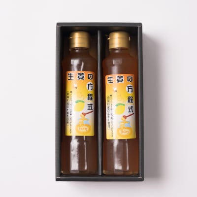 生姜の方程式 合計400ml (200ml×2本) 蜂蜜生姜シロップ_065-4713-C