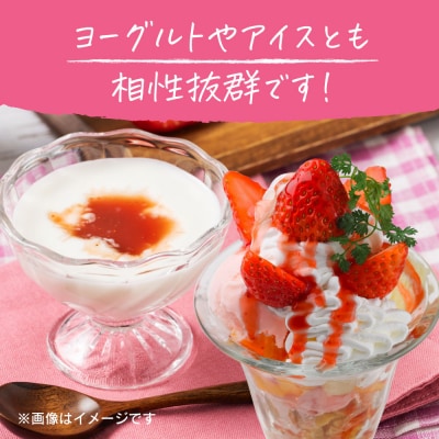 果実酢でさっぱり仕立ての「いちごミルクの素」 いちごミルク_065-6330