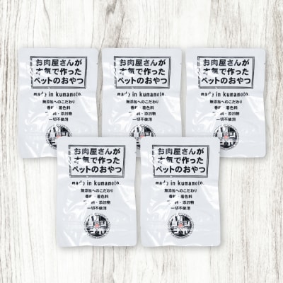 【ペット家ヨシナガ】鹿肉サイコロレトルト500g 鹿_067-6186-A