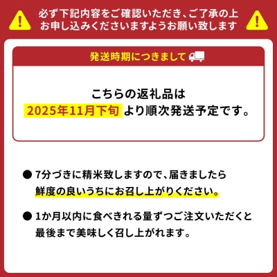 《令和7年産》 自然栽培米 くらら 精米 5kg (八代産ヒノヒカリ)_049-4068-C