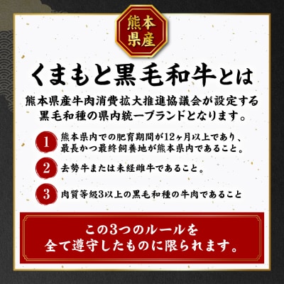 くまもと黒毛和牛 ローススライス 特選すき焼き用合計800g (400g×2P)_067-6715