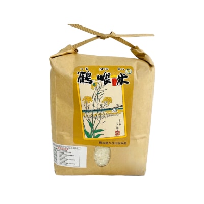 《令和7年産》 鶴喰米 精米5kg くまさんの輝き 米 精米 白米_094-4372-D