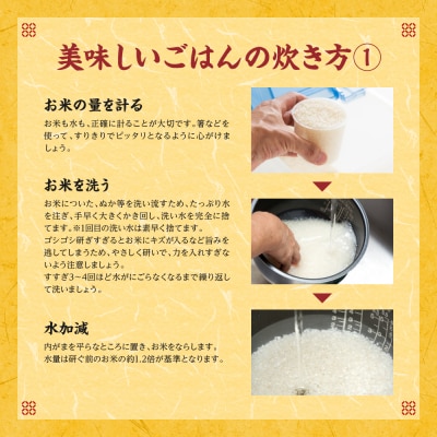 【先行予約】《令和8年産》鶴喰米 精米 27kg_094-6333-A