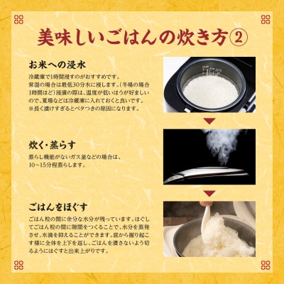 【先行予約】《令和8年産》鶴喰米 精米 27kg_094-6333-A