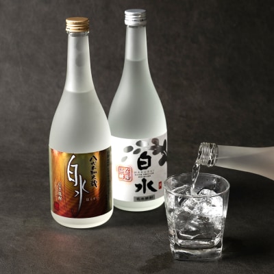 八代不知火蔵 白水 麦 華酵母 焼酎 飲み比べ 720ml 各2本 (計4本)_040-5904-A