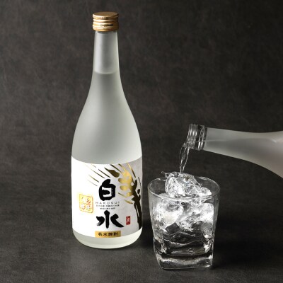 八代不知火蔵 白水 麦 蔵酵母 焼酎 飲み比べ 720ml 各2本 (計4本)_040-5907-A
