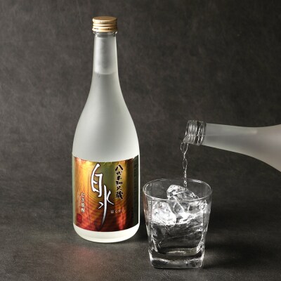 八代不知火蔵 白水 麦 蔵酵母 焼酎 飲み比べ 720ml 各2本 (計4本)_040-5907-A
