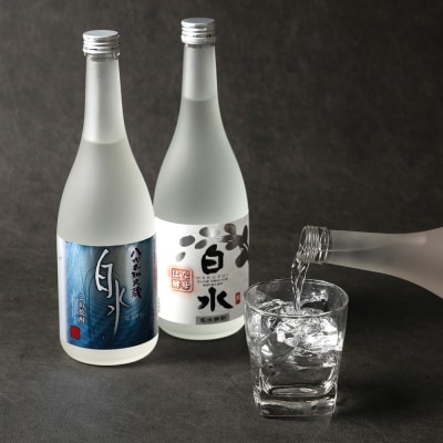 八代不知火蔵 白水 米 華酵母 焼酎 飲み比べ 720ml 各3本 (計6本)_040-5911-A