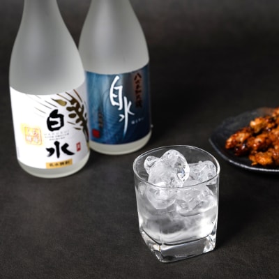 八代不知火蔵 白水 米 蔵酵母 焼酎 飲み比べ 720ml 各1本 (計2本)_040-5912-A