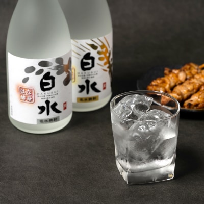 八代不知火蔵 白水 華酵母 蔵酵母 焼酎飲み比べ 720ml 各1本(計2本)_040-5918-A