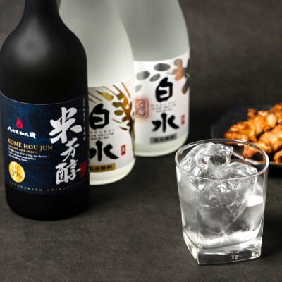 八代不知火蔵 蔵酵母 華酵母 米芳醇 焼酎飲み比べ 720ml各2本(計6本)_040-5922-A