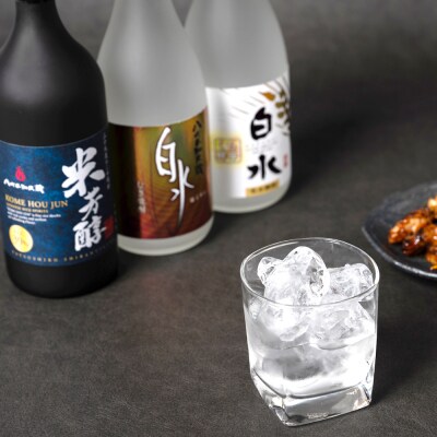 八代不知火蔵 白水 蔵酵母 麦焼酎 米芳醇 焼酎飲み比べ 各2本(計6本)_040-5954-A