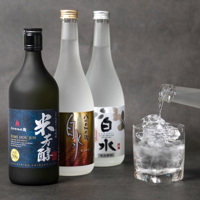 八代不知火蔵 白水 華酵母 麦焼酎 米芳醇 焼酎飲み比べ 各1本(計3本)_040-5957-A