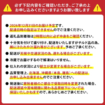 【先行予約】2段重チルド女性やお子様が喜ぶおせち料理【12月31日お届け】_169-4346-C