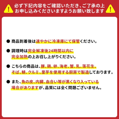 【訳あり】高級銀だら 西京漬けたっぷり16枚 4枚×4パック_169-4607-D