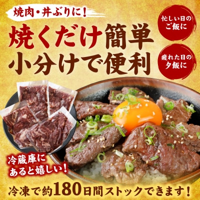 訳あり 牛ハラミ焼肉 1.2kg(300g×4P)_233-6028-A