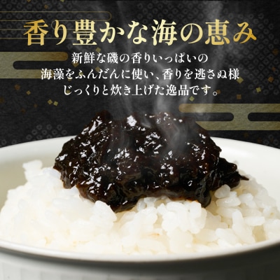 のり佃煮セット 10本入り(5種類 各2本)_206-6713