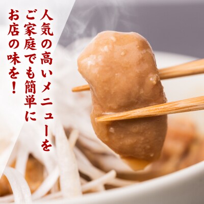ホルモン煮込み 合計800g(1パック200g入り) もつ 煮込み モツ煮込み_239-4371-C