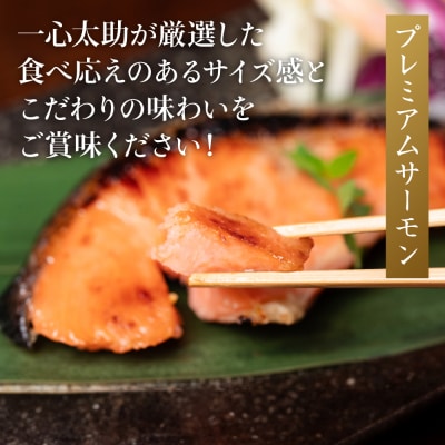 熊本の酒粕と東肥の赤酒でつくる肥後の海鮮粕漬け食べ比べセット_257-6076-A