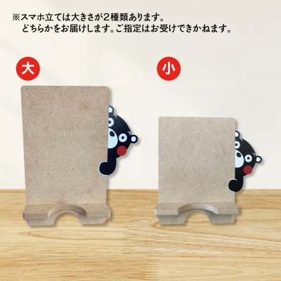 オリジナルくまモングッズセット Bコース 4点セット_208-4070