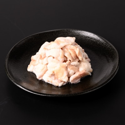 あか牛 白ホルモン 500g 250g×2パック_212-5153