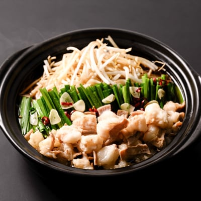 あか牛 白ホルモン 500g 250g×2パック_212-5153