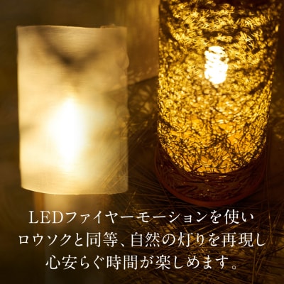 いぐさアートランプ い草 イ草 いぐさ インテリア LED 照明 ライト_292-6738