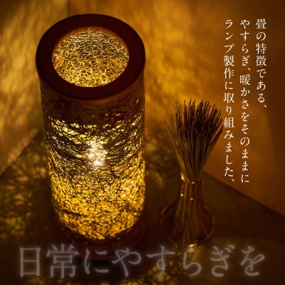 いぐさアートランプ い草 イ草 いぐさ インテリア LED 照明 ライト_292-6738