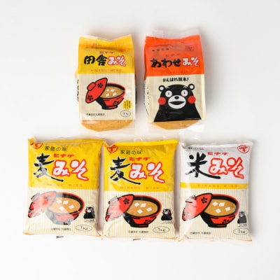 ヒナグみそ 5個セット(麦みそ×2、米みそ、田舎みそ、合わせみそ)_003-4931-C
