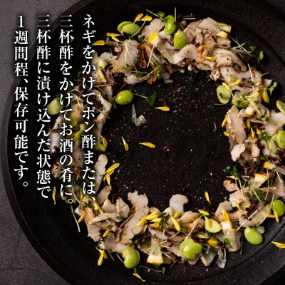 熊本県八代市産 焼きハモ 計400g 200g入×2袋_018-4623-A