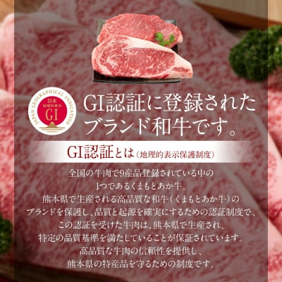 あか牛ランプステーキセット ランプステーキ150g×2枚、たれ200ml付き_153-4392-B