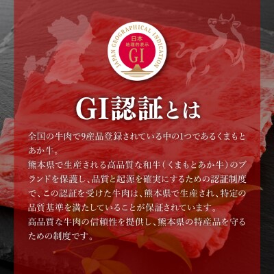 熊本県産 GI認証 くまもとあか牛 すき焼き用 切り落し 600g_229-6677