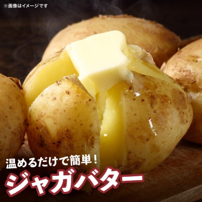 新じゃがいも 10kg_131-5269-B