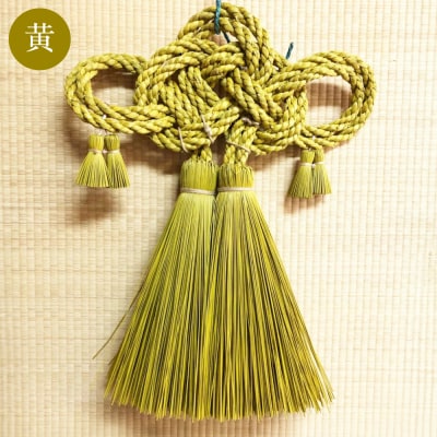 縁起物!い草3本よりの「ふさ(つるし飾り)」黄 幅35cm 高さ50cm_025-5075-B