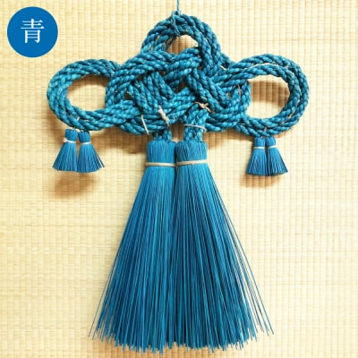 縁起物!い草3本よりの「ふさ(つるし飾り)」青 幅35cm 高さ50cm_025-5075-C