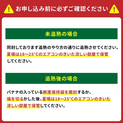 たかきのバナナ5本入 化粧箱入り ばなな 果物_131-4126-C