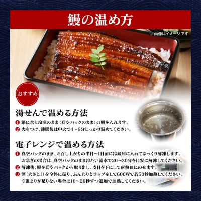 【先行予約】うなぎの蒲焼 3尾 合計525g以上【2026年9月中旬より順次発送】_308-7164