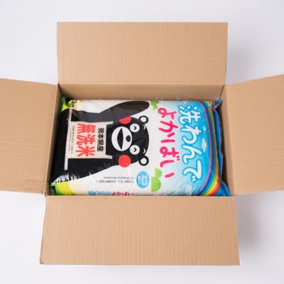 《令和7年産》 洗わんでよかばい 5kg 米 お米 精米 無洗米_149-3144-E
