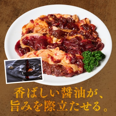 熊本県産 鹿肉 スライス ジンギスカン風味付け 計1kg(しょうゆだれ)_067-6801