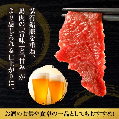 国産 馬肉 赤身 1000g_306-6828