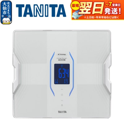 【RD916LWH】タニタ 体組成計 インナースキャンデュアル|22_tnt-200101c