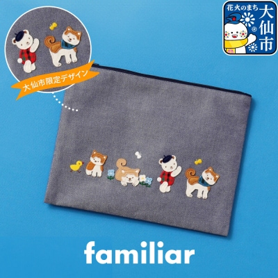 【ファミリア】ファミリアのフラットポーチ [familiar]|22_fam-010101