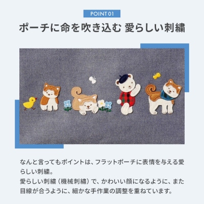 【ファミリア】ファミリアのフラットポーチ [familiar]|22_fam-010101