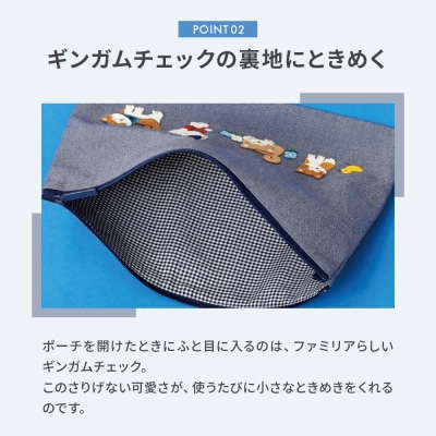 【ファミリア】ファミリアのフラットポーチ [familiar]|22_fam-010101
