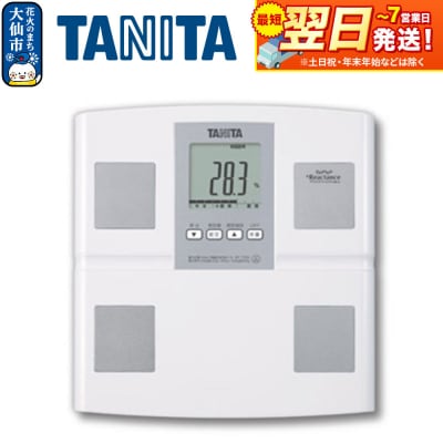 【BC705N】タニタ 体組成計【ホワイト】|22_tnt-080101